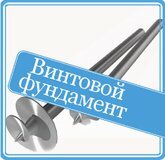 "align":"center" Сваи 3
